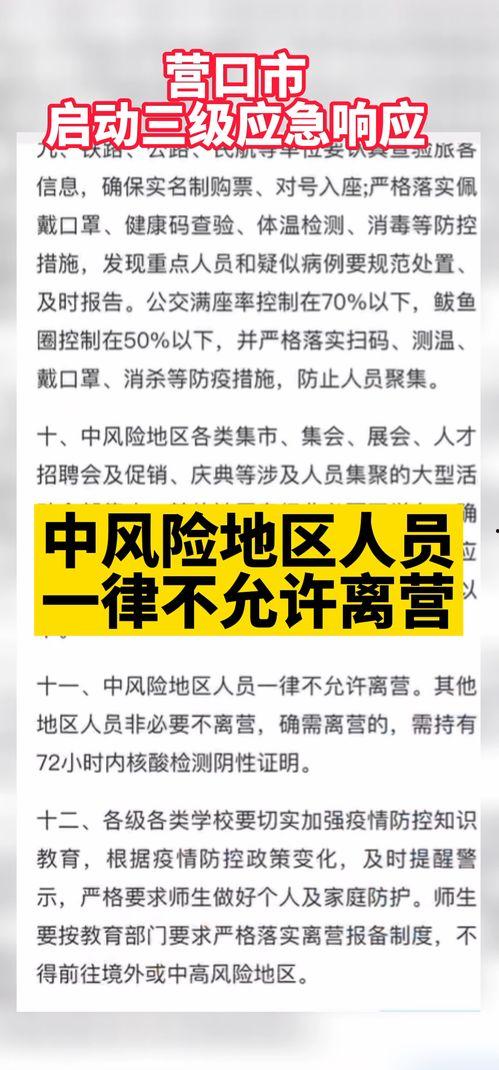 二三里爆料最新消息,最新消息速递,揭秘热点事件背后真相!” 第3张 二三里爆料最新消息,最新消息速递,揭秘热点事件背后真相!” 第3张