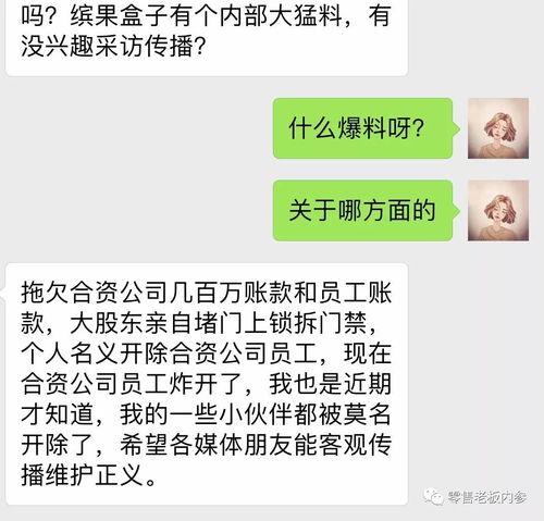 招商集团人事最新爆料,最新爆料揭示高层调整动向” 第2张 招商集团人事最新爆料,最新爆料揭示高层调整动向” 第2张