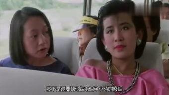 夏日福星国语版高清在线观看,欢乐夏日，笑料连连，在线观看畅享欢乐时光  第3张