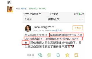 吃瓜最新消息爆料新闻,吃瓜群众最新爆料,明星隐私大曝光! 第3张 吃瓜最新消息爆料新闻,吃瓜群众最新爆料,明星隐私大曝光! 第3张