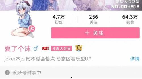 原神海外内鬼爆料视频,海外与国内版本差异大揭秘！  第1张