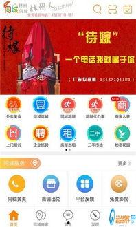 林州市最新爆料新闻,事件详情曝光  第2张